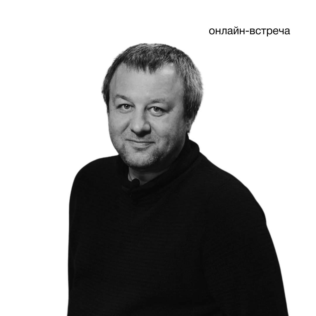 Эдуард Кубенский — архитектор, директор и главный редактор издательства TATLIN